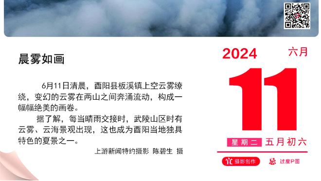 砍瓜切菜！坎普24中16&罚球11中8 爆砍41分16板3助2断1帽