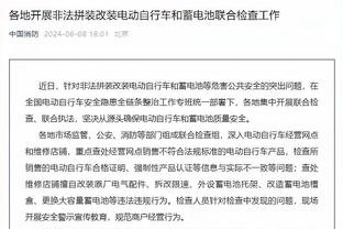 科尔谈中锋位置：我需要卢尼和TJD 两个我都要