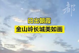 卡莱尔：当绿军三分投开时是独特的球队 我们得更好地抢板和投篮