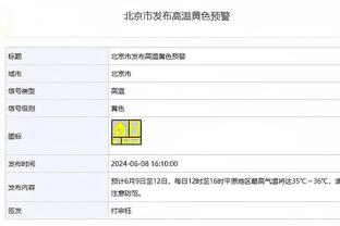 曼联半场2-1热刺数据：射门6-10，射正2-4，预期进球0.34-0.86