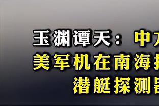 体育界明星上春晚！郭艾伦、惠若琪、武大靖将在沈阳分会场表演