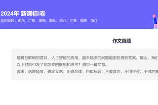 里科：出事后自己一度瘦了20公斤，想从事足球但必须遵医嘱